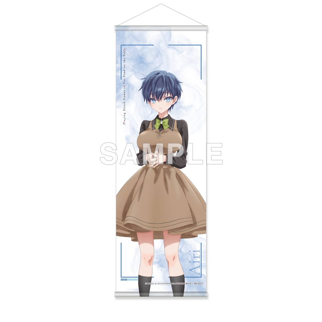 死亡遊戯で飯を食う。 ハーフタペストリー CANDLE WOODS ver. 藍里