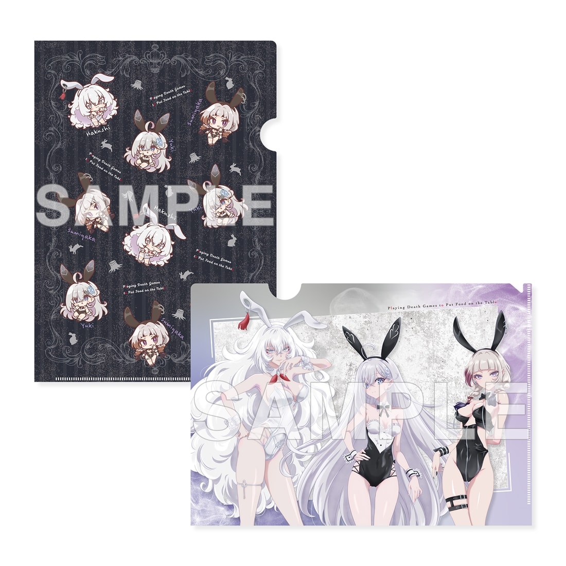 死亡遊戯で飯を食う。 クリアファイルセット CANDLE WOODS ver. 幽鬼＆墨家＆白士