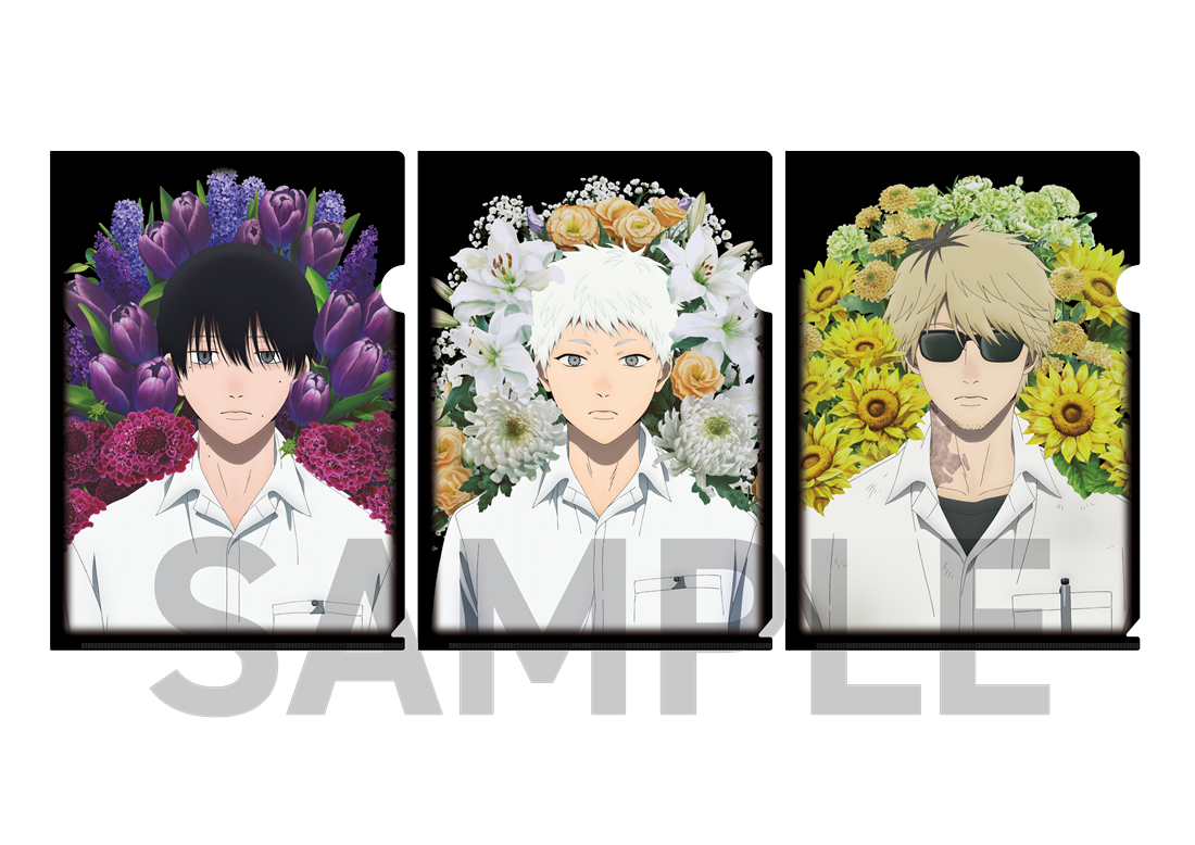 TVアニメ「光が死んだ夏」 クリアファイル3枚セット