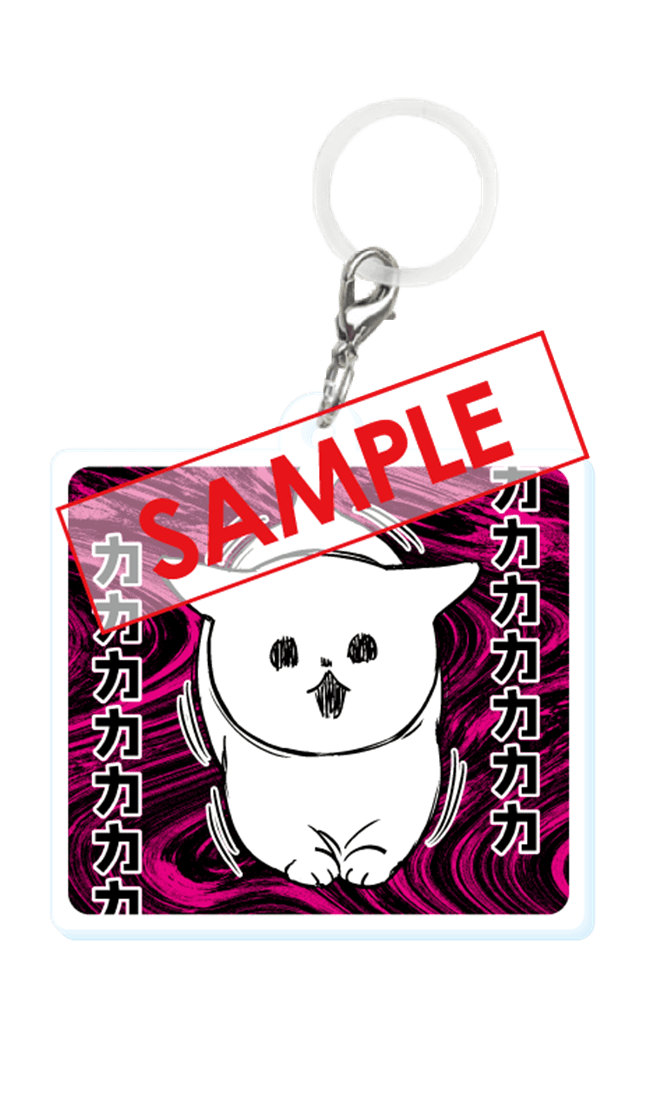 めじとやも　アクリルチャーム　しらたま