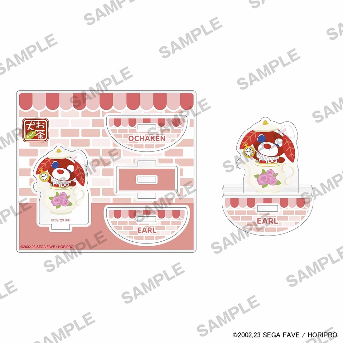 お茶犬 ゆらゆらアクリルスタンド アール