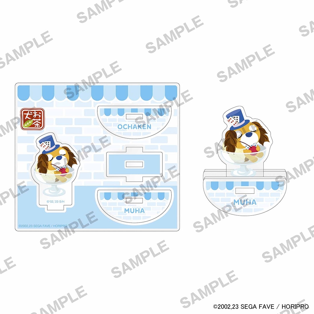 お茶犬 ゆらゆらアクリルスタンド ムハ