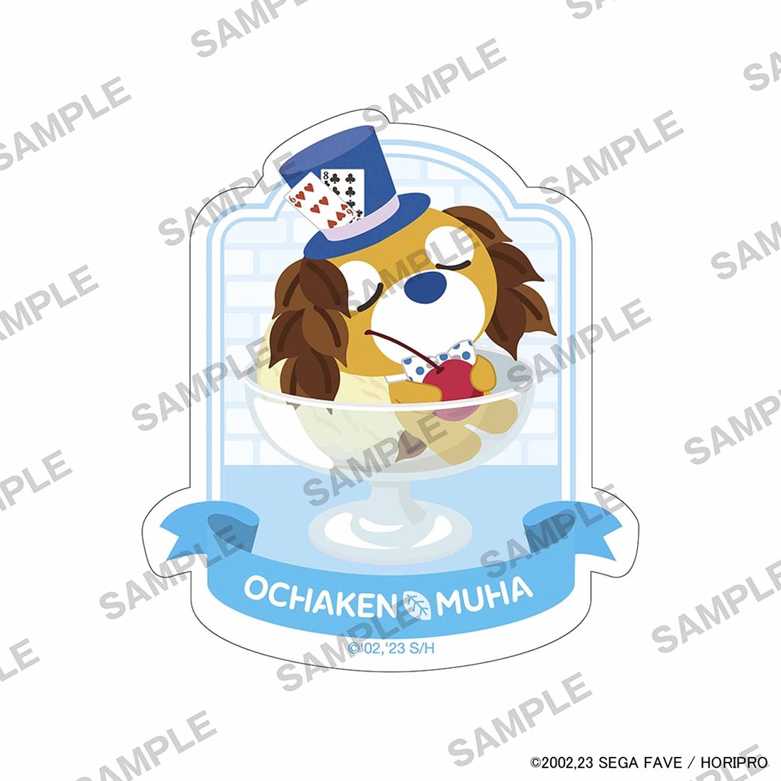 お茶犬 ダイカットステッカー ムハ