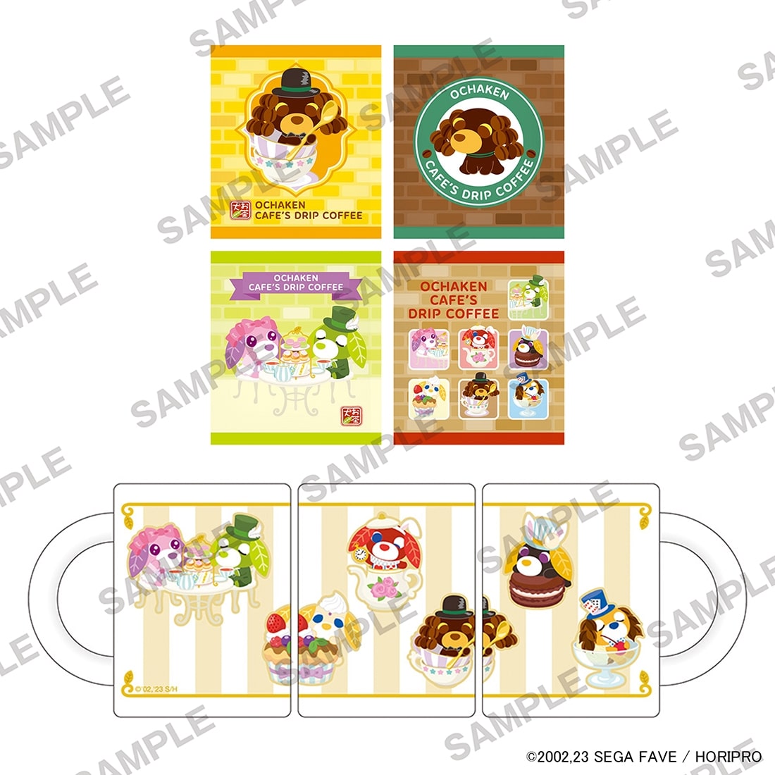 【カドスト限定】お茶犬 カフェのドリップコーヒー＆マグカップセット