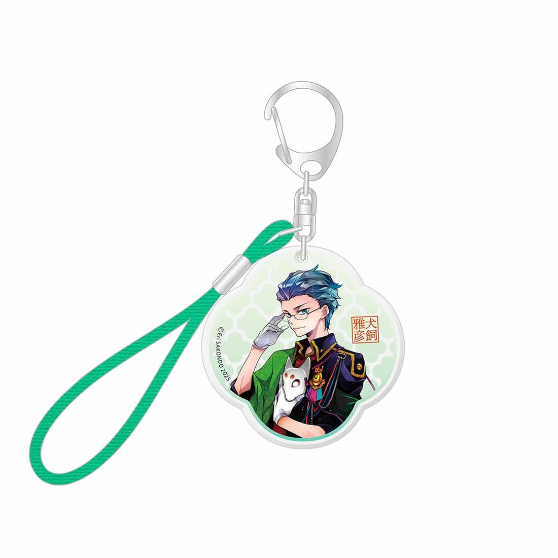 桃組プラス戦記 くみひもキーホルダー 犬飼 雅彦