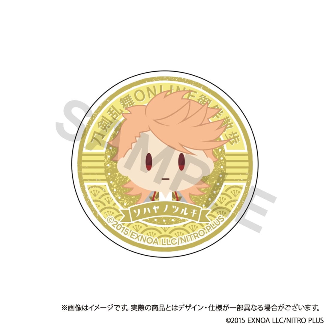 刀剣乱舞ONLINE 御伴散歩 スマホグリップ vol.9 ソハヤノツルキ