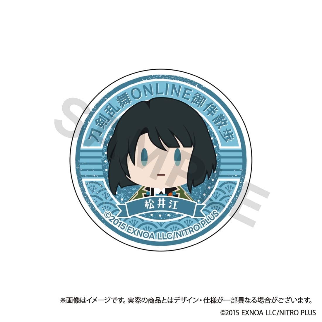 刀剣乱舞ONLINE 御伴散歩 スマホグリップ vol.9 松井江