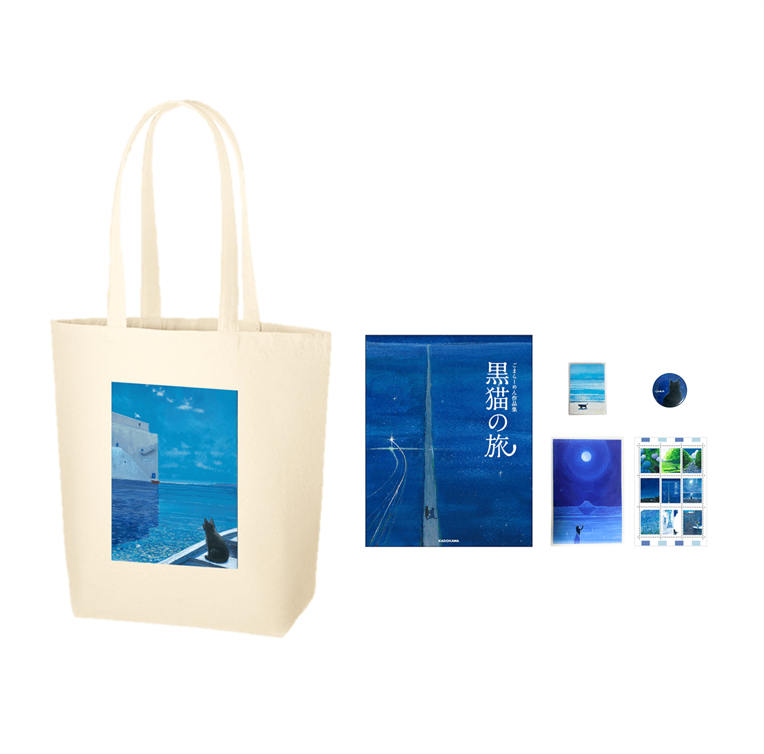 ごまらーめん　作品集付き　トートバッグ＆グッズセット