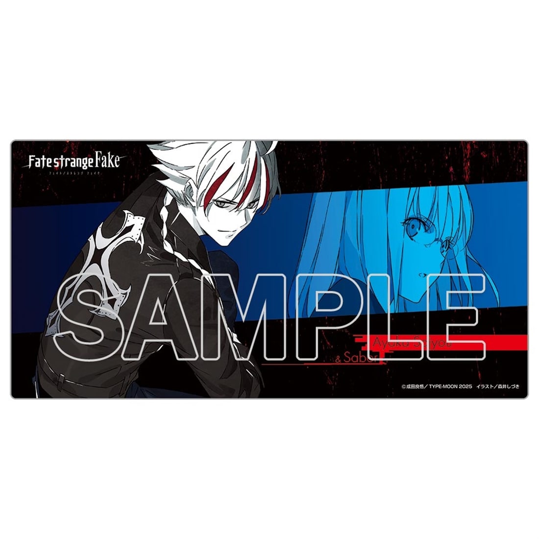 『Fate/strange Fake』デスクマット　C