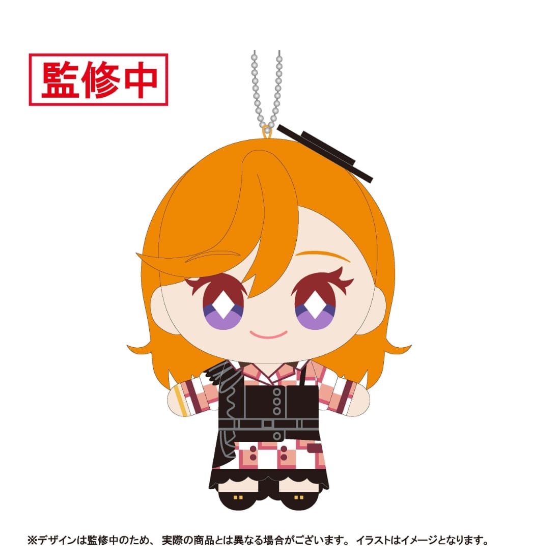 『ラブライブ！スーパースター!!』ぬいライブ！マスコットキーホルダー Ver.Let's be ONE　澁谷かのん