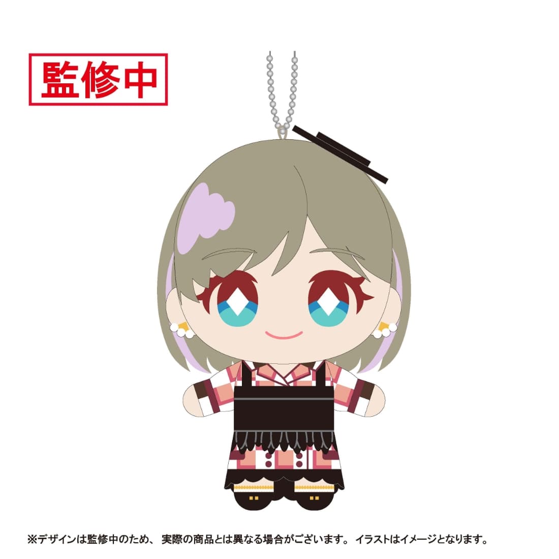 『ラブライブ！スーパースター!!』ぬいライブ！マスコットキーホルダー Ver.Let's be ONE　唐 可可