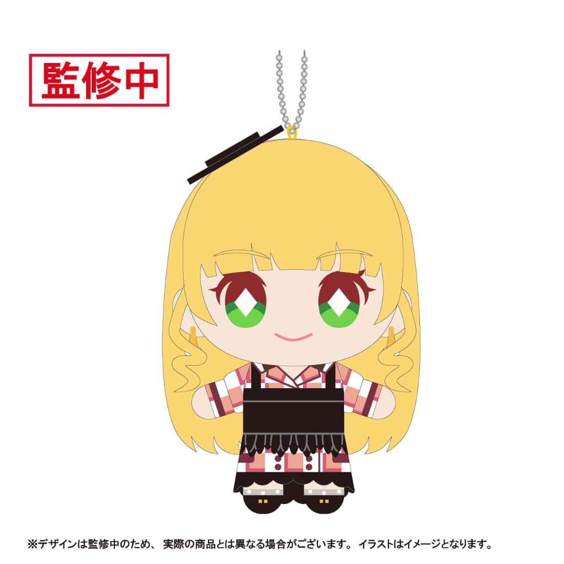『ラブライブ！スーパースター!!』ぬいライブ！マスコットキーホルダー Ver.Let's be ONE　平安名すみれ