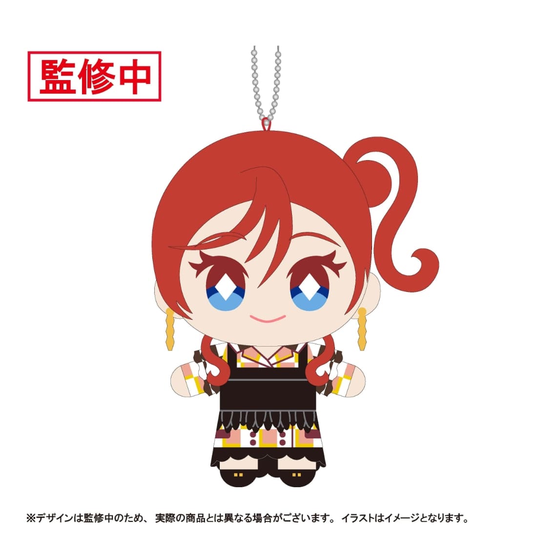 『ラブライブ！スーパースター!!』ぬいライブ！マスコットキーホルダー Ver.Let's be ONE　米女メイ