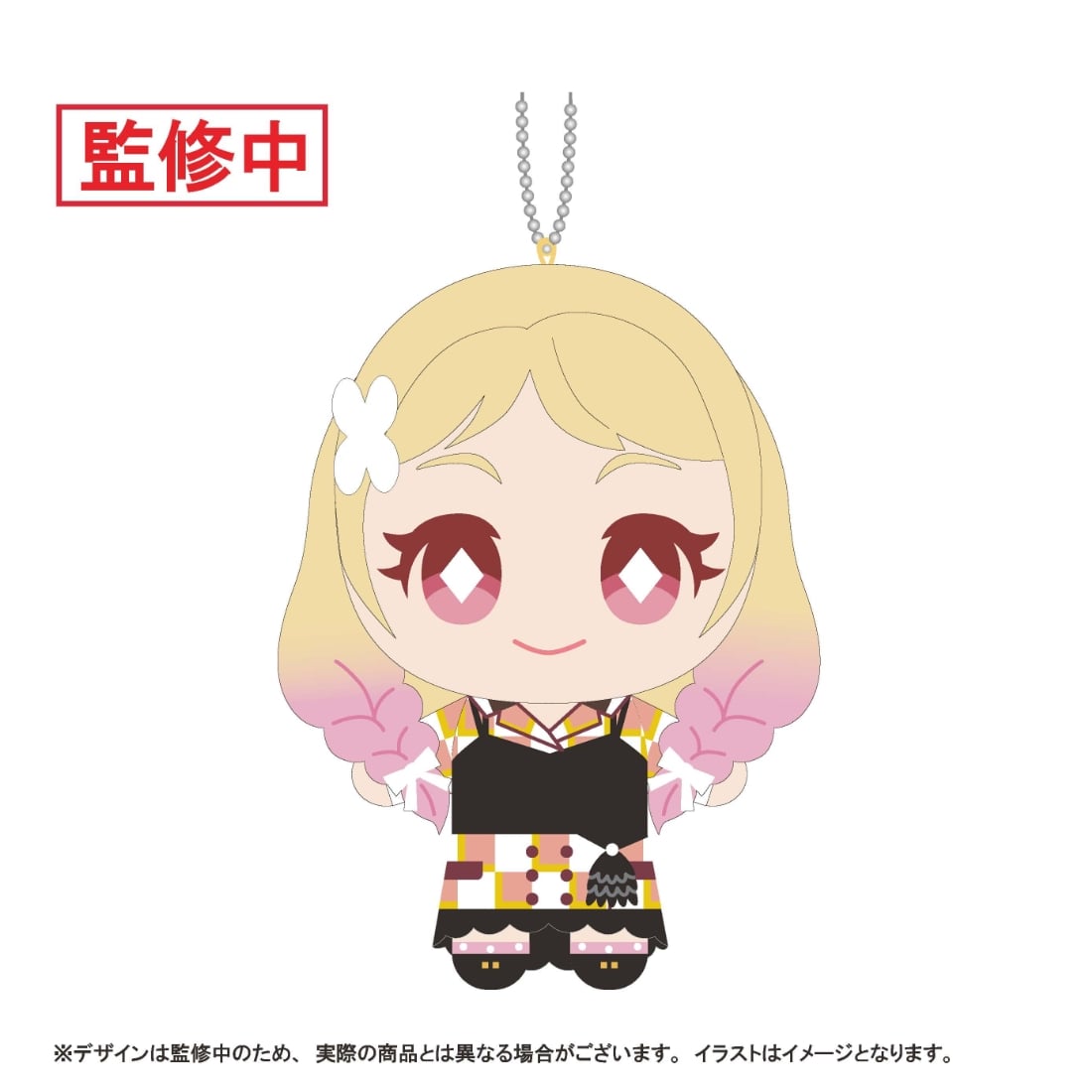 『ラブライブ！スーパースター!!』ぬいライブ！マスコットキーホルダー Ver.Let's be ONE　鬼塚夏美