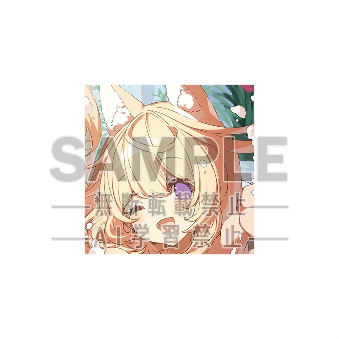 電撃萌王2025年12月号誌上通販 肌色注意報！ 「p19」図書カードNEXT