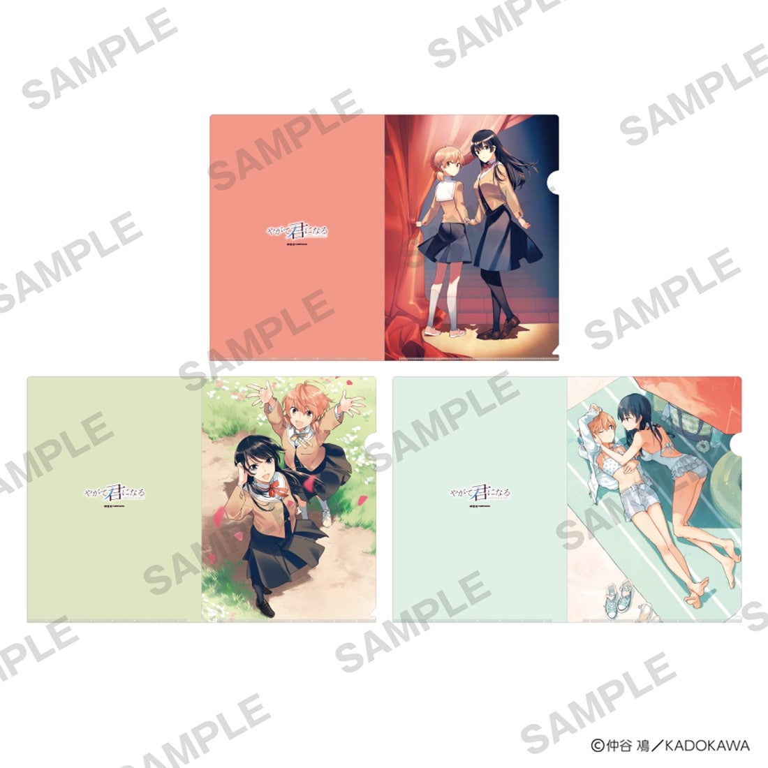 仲谷鳰 POP UP SHOP クリアファイルセット やがて君になる: グッズ