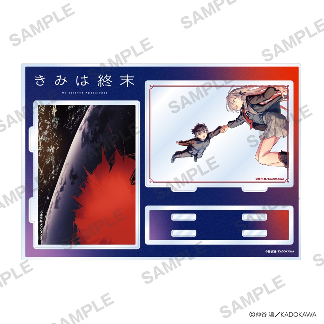 【二次受注】仲谷鳰 POP UP SHOP アクリルジオラマ きみは終末