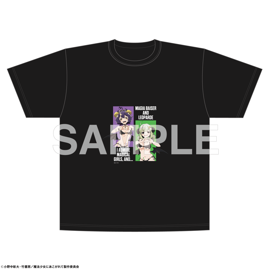 【会場先行】「魔法少女にあこがれて」Tシャツ 小悪魔ビキニver.