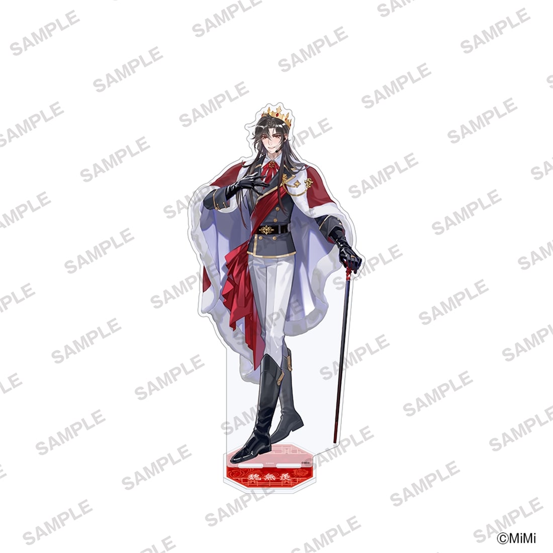 【会場・カドスト限定】大河幻想ラジオドラマ「魔道祖師」BIGアクリルスタンド　魏無羨