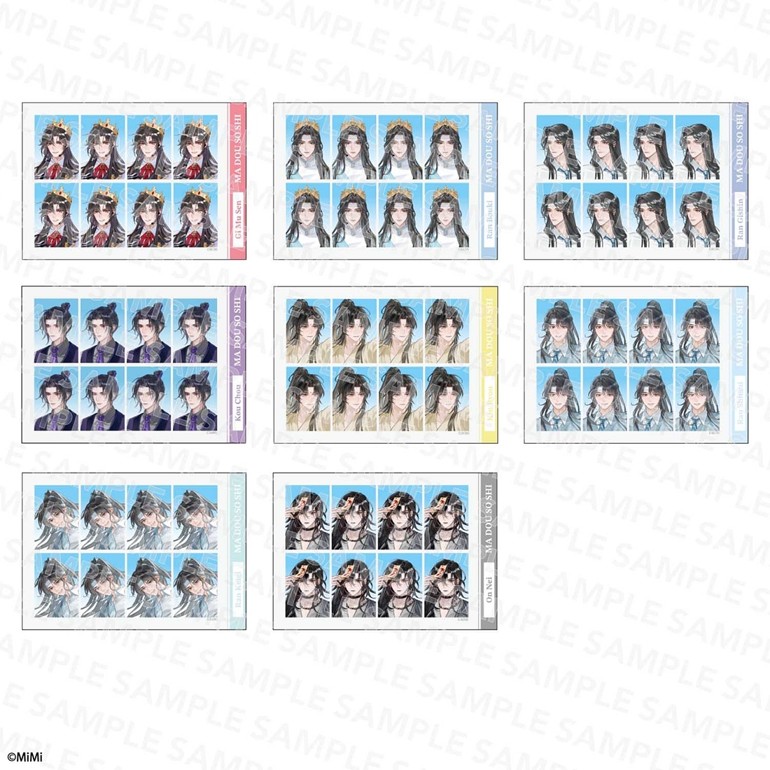 大河幻想ラジオドラマ「魔道祖師」証明写真風ブロマイド BOX BOX