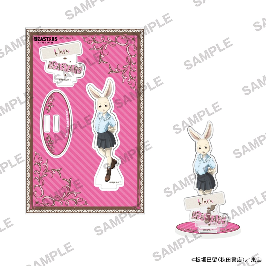 BEASTARS FINAL SEASON アクリルスタンド ハル