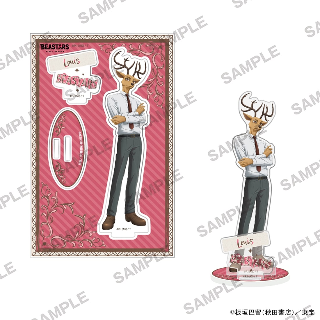 BEASTARS FINAL SEASON アクリルスタンド ルイ