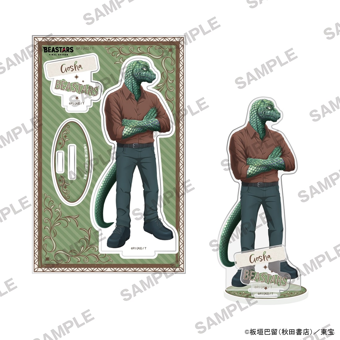 BEASTARS FINAL SEASON アクリルスタンド ゴーシャ