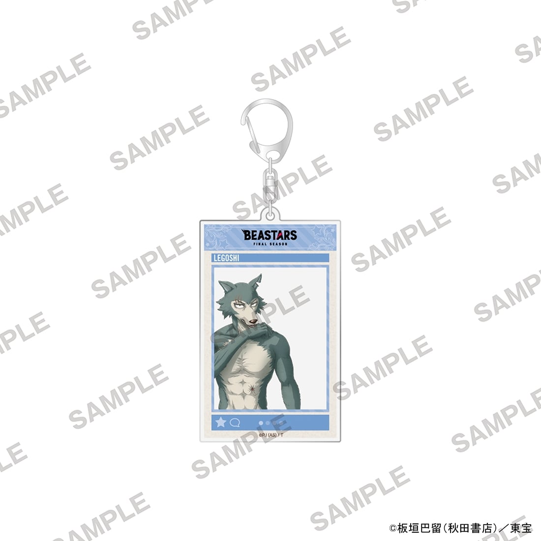 BEASTARS FINAL SEASON SNS風アクリルキーホルダー レゴシ