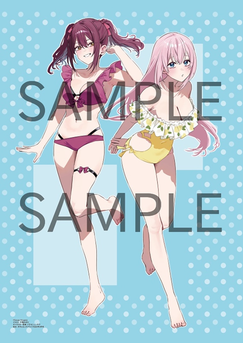 【会場先行】「ようこそ実力至上主義の教室へ」B2タペストリー　千種みのり(C107)