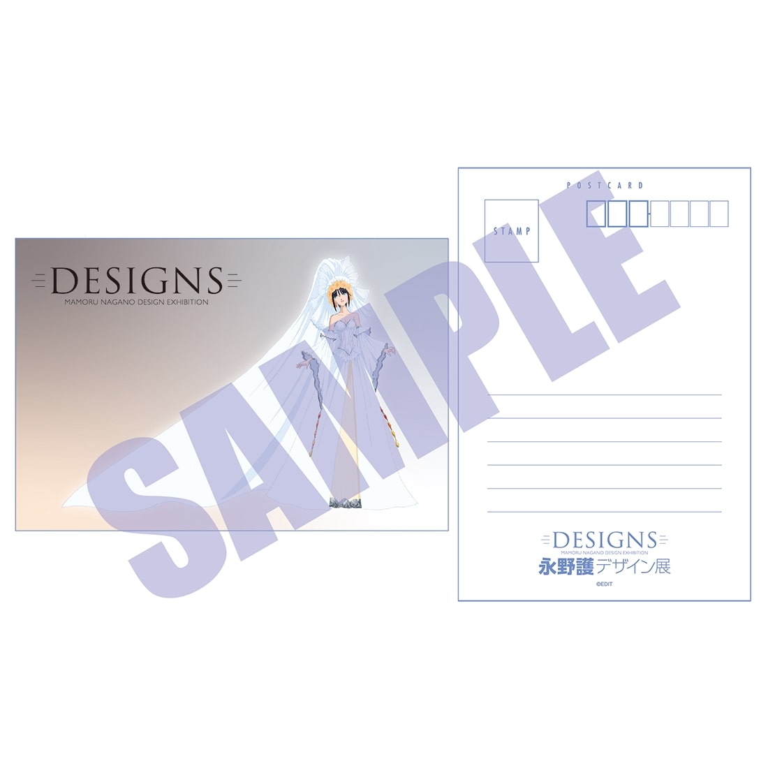 DESIGNS 永野護デザイン展　ポストカード ファティマ・パルスエット
