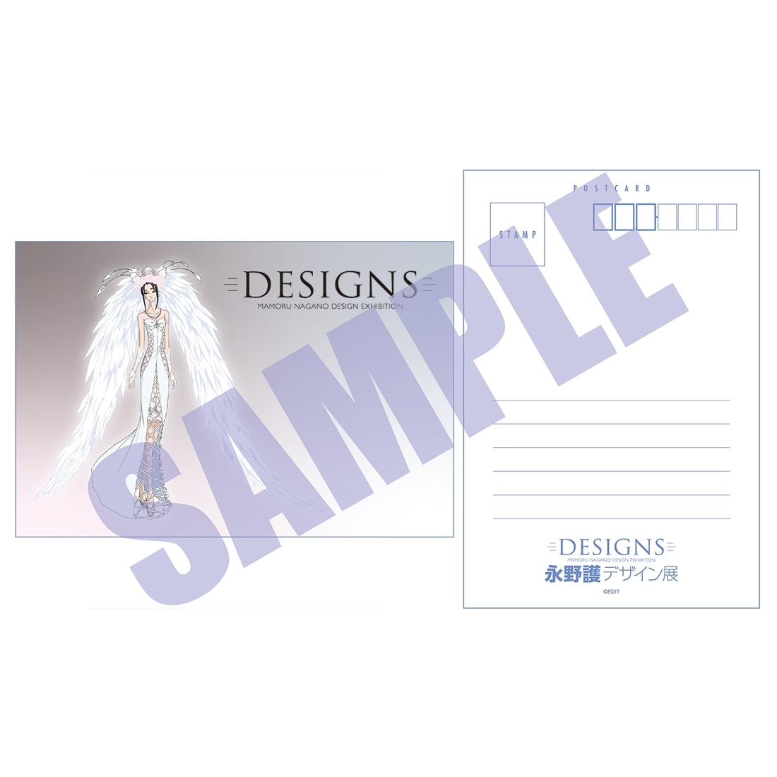 DESIGNS 永野護デザイン展　ポストカード ファティマ・インタシティ