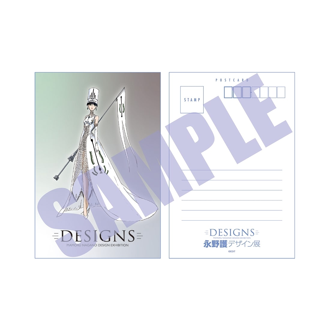 DESIGNS 永野護デザイン展　ポストカード ファティマ・ウリクル