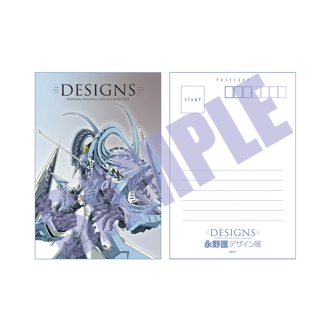 DESIGNS 永野護デザイン展　ポストカード GTMダルマス