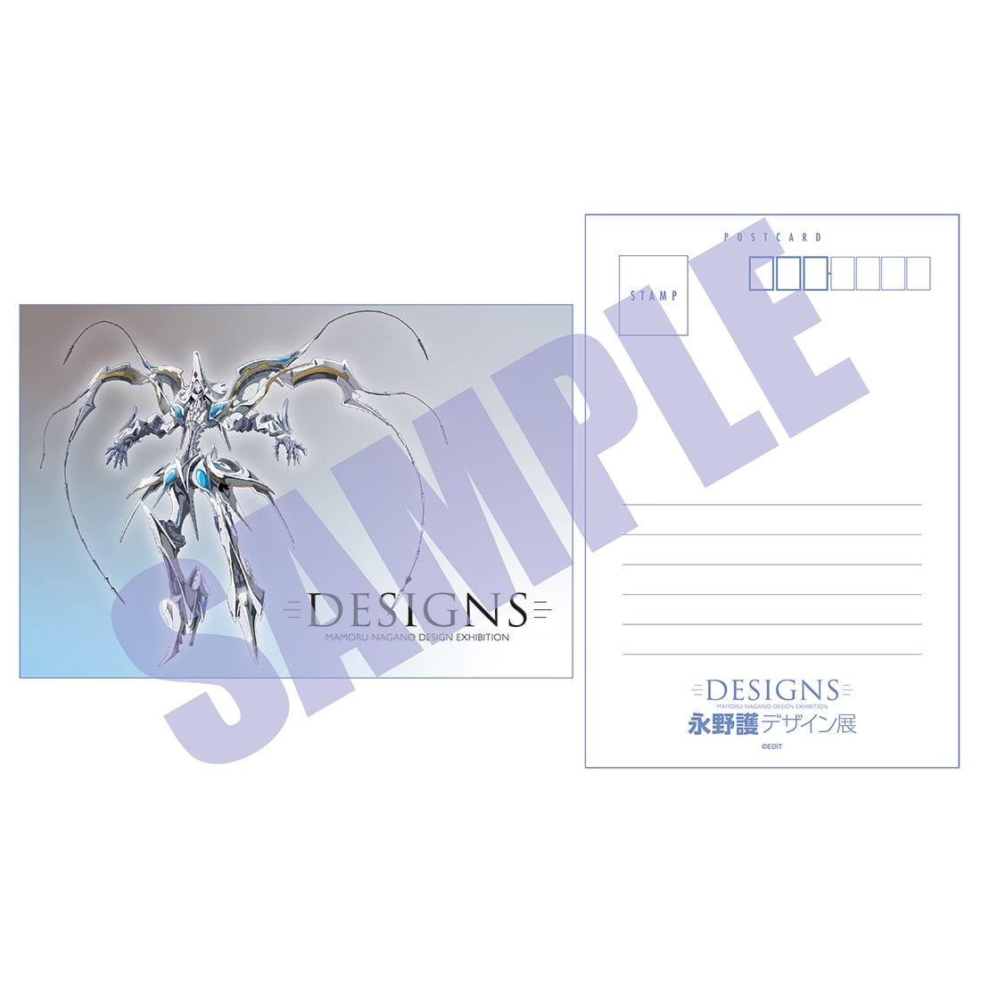 DESIGNS 永野護デザイン展　ポストカード GTMモルフォ
