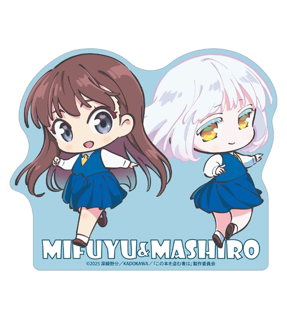 劇場アニメ「この本を盗む者は」 御倉深冬&真白 ダイカットステッカー ver.A