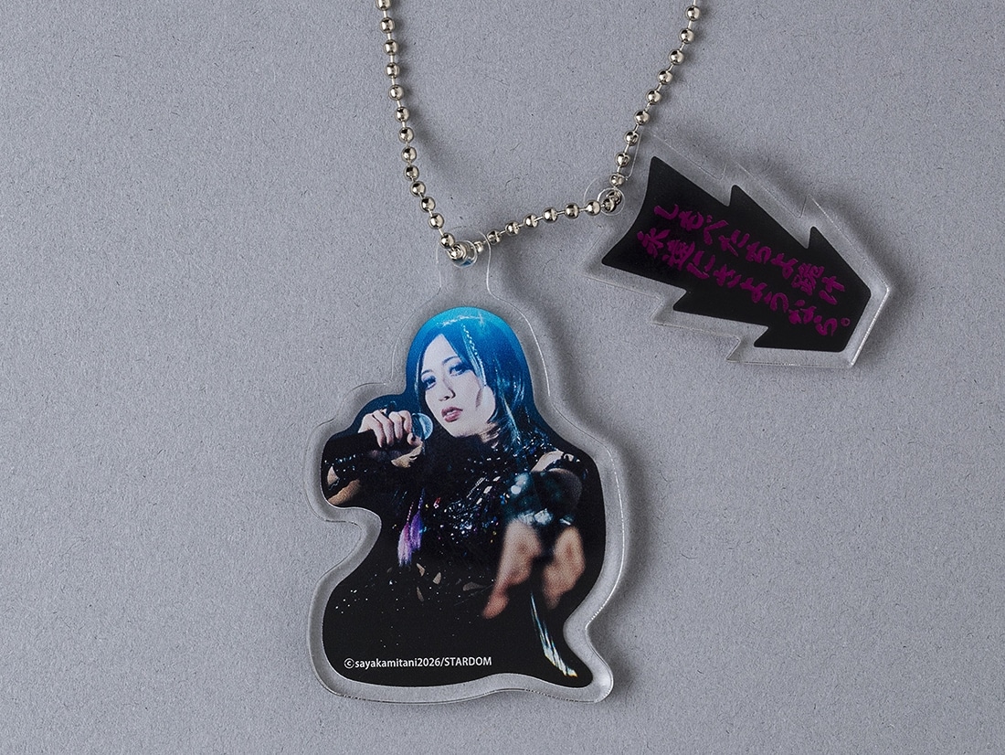 【出版記念】上谷沙弥　「しもべたちよ跪け　永遠にさようなら。」名言付きアクリルキーホルダー