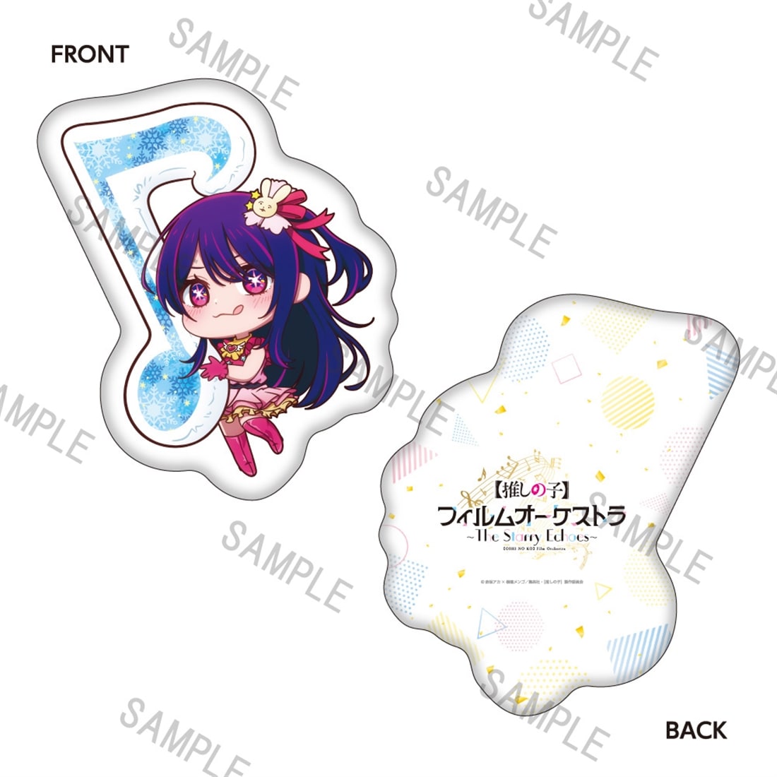 【推しの子】フィルムオーケストラ ダイカットクッション（ミニキャラ アイver.）
