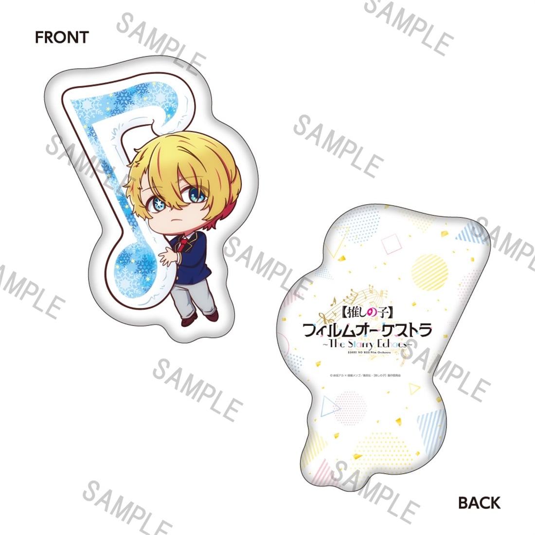 【推しの子】フィルムオーケストラ ダイカットクッション（ミニキャラ アクアver.）