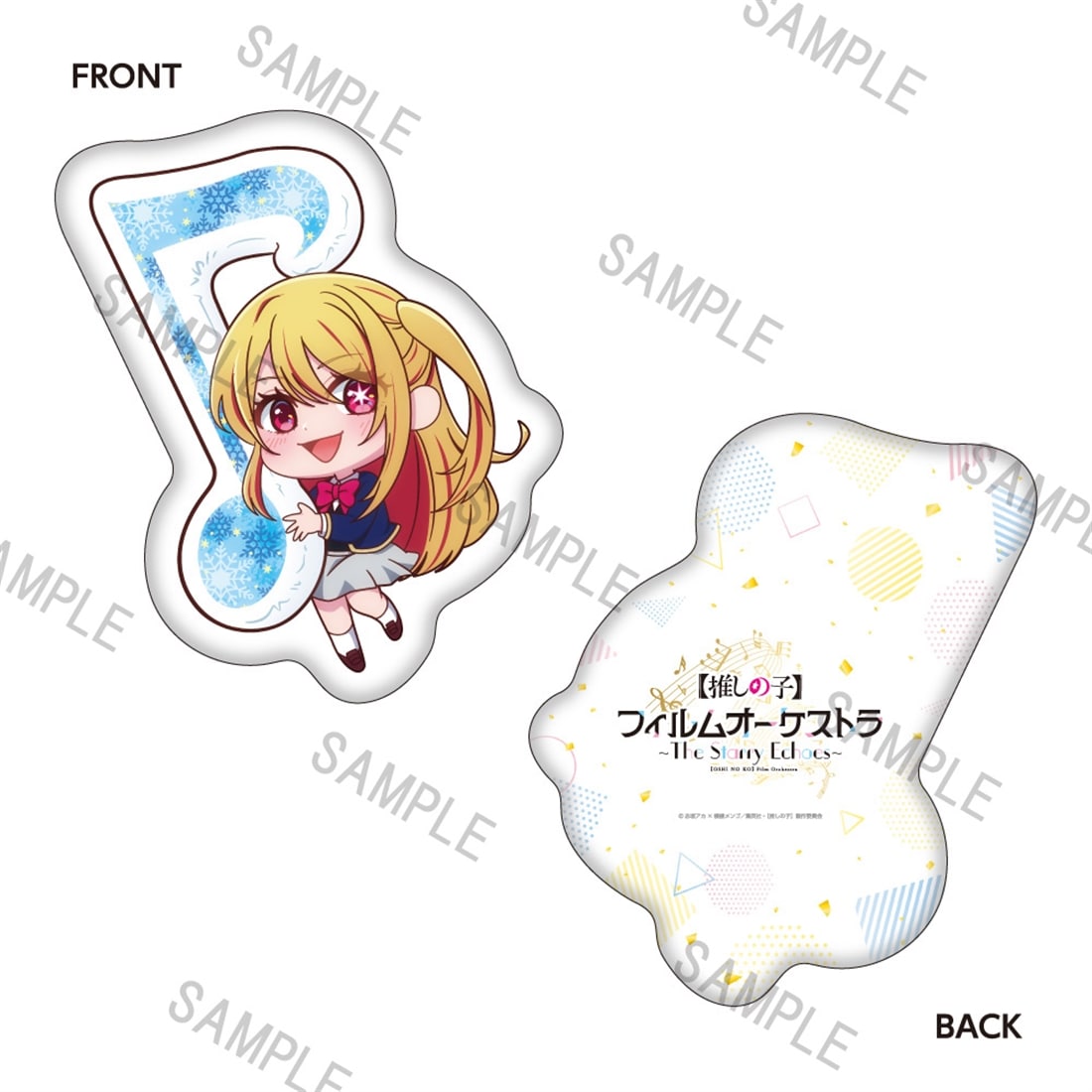 【推しの子】フィルムオーケストラ ダイカットクッション（ミニキャラ ルビーver.）