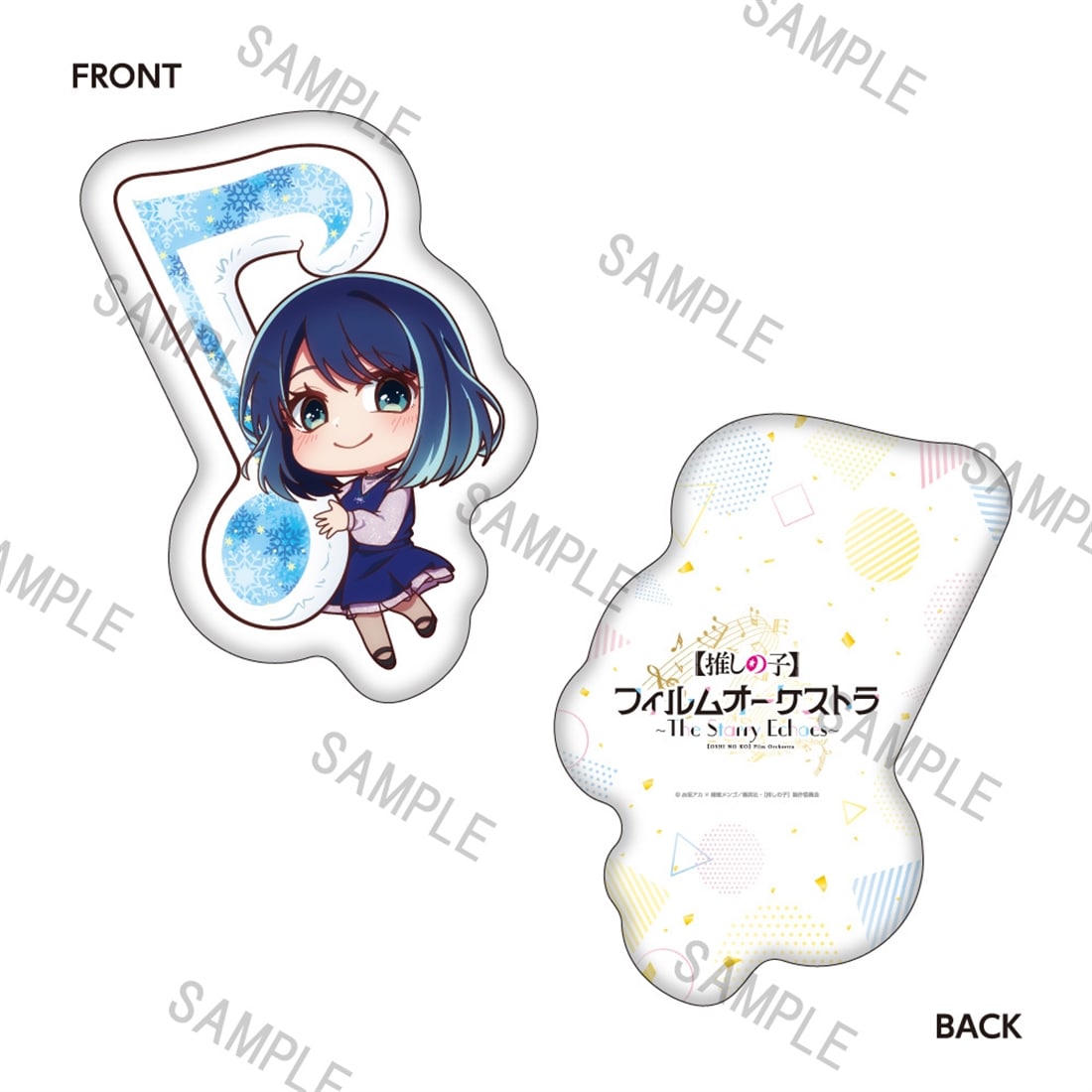 【推しの子】フィルムオーケストラ ダイカットクッション（ミニキャラ 黒川あかねver.）