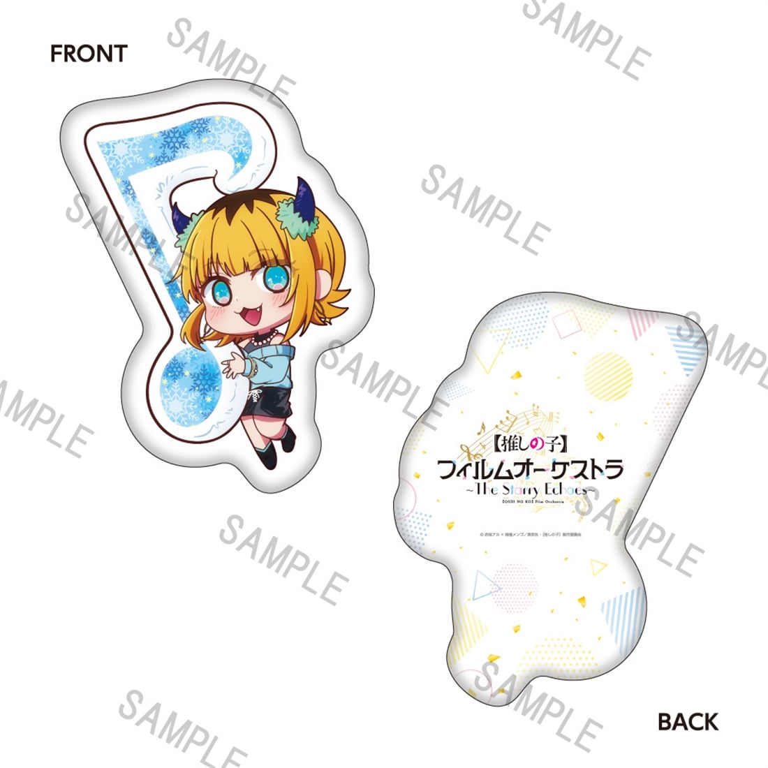 【推しの子】フィルムオーケストラ ダイカットクッション（ミニキャラ MEMちょver.）