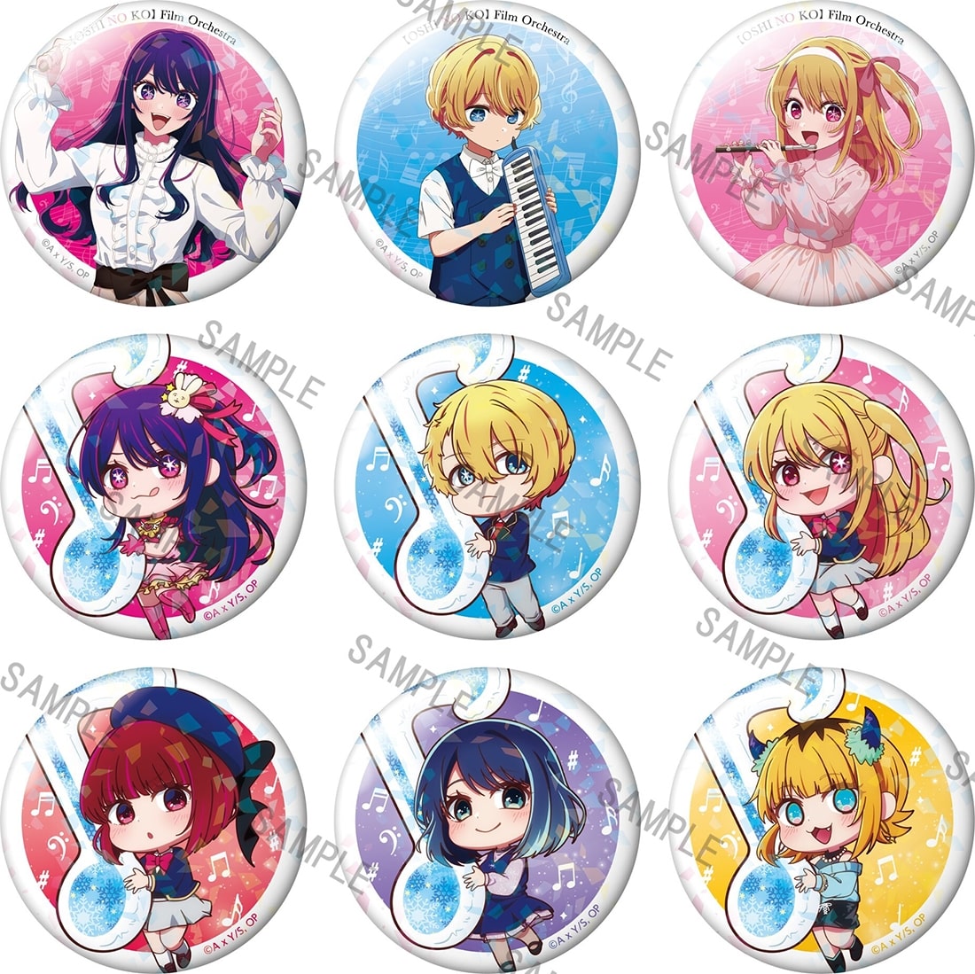【推しの子】フィルムオーケストラ ホログラム缶バッジ（ランダム全9種）