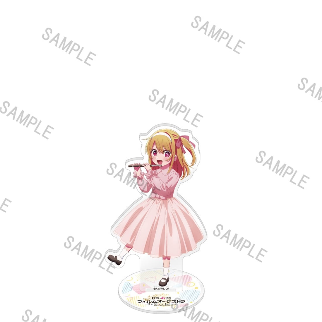 【推しの子】フィルムオーケストラ アクリルスタンド（ルビーver.）