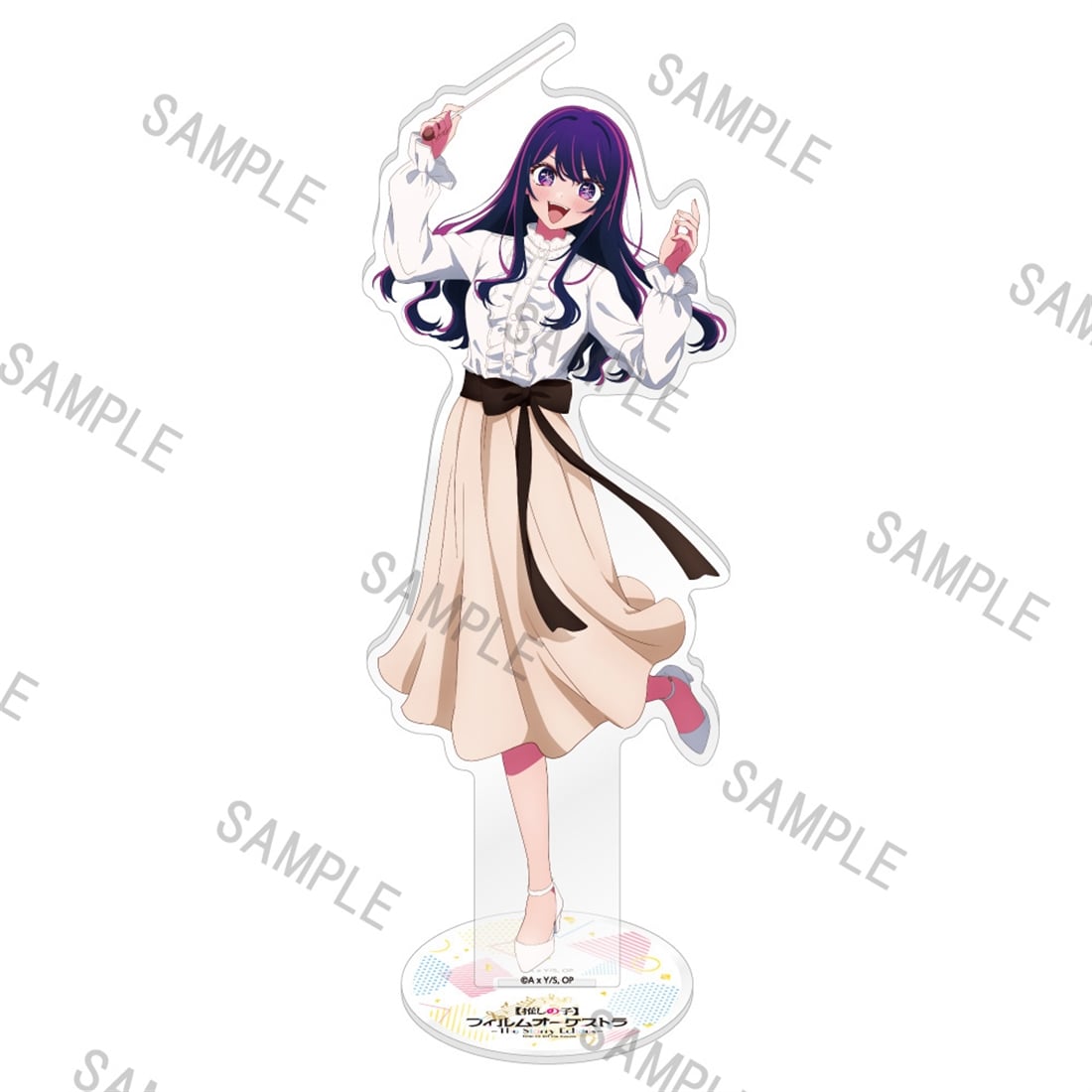 【推しの子】フィルムオーケストラ アクリルスタンド（アイver.）