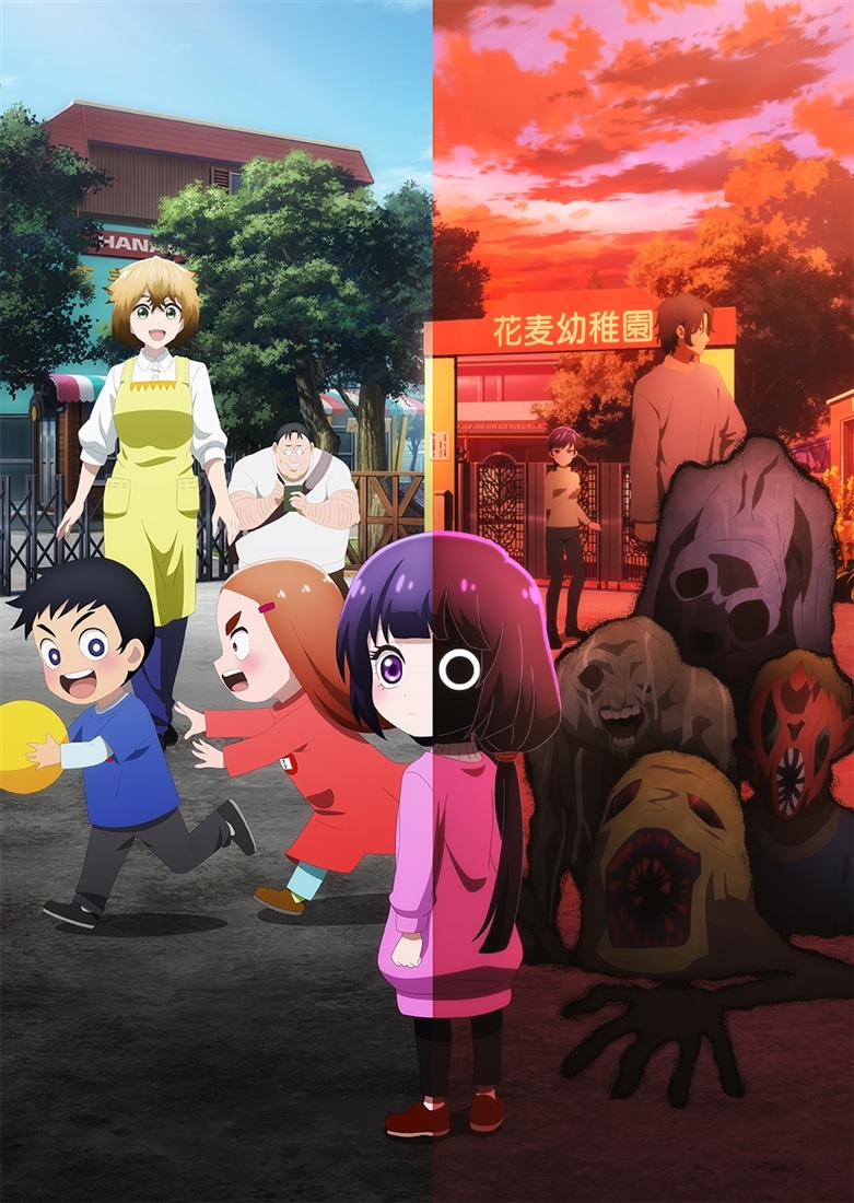 カヤちゃんはコワくない 第3巻 Blu-ray 第3巻