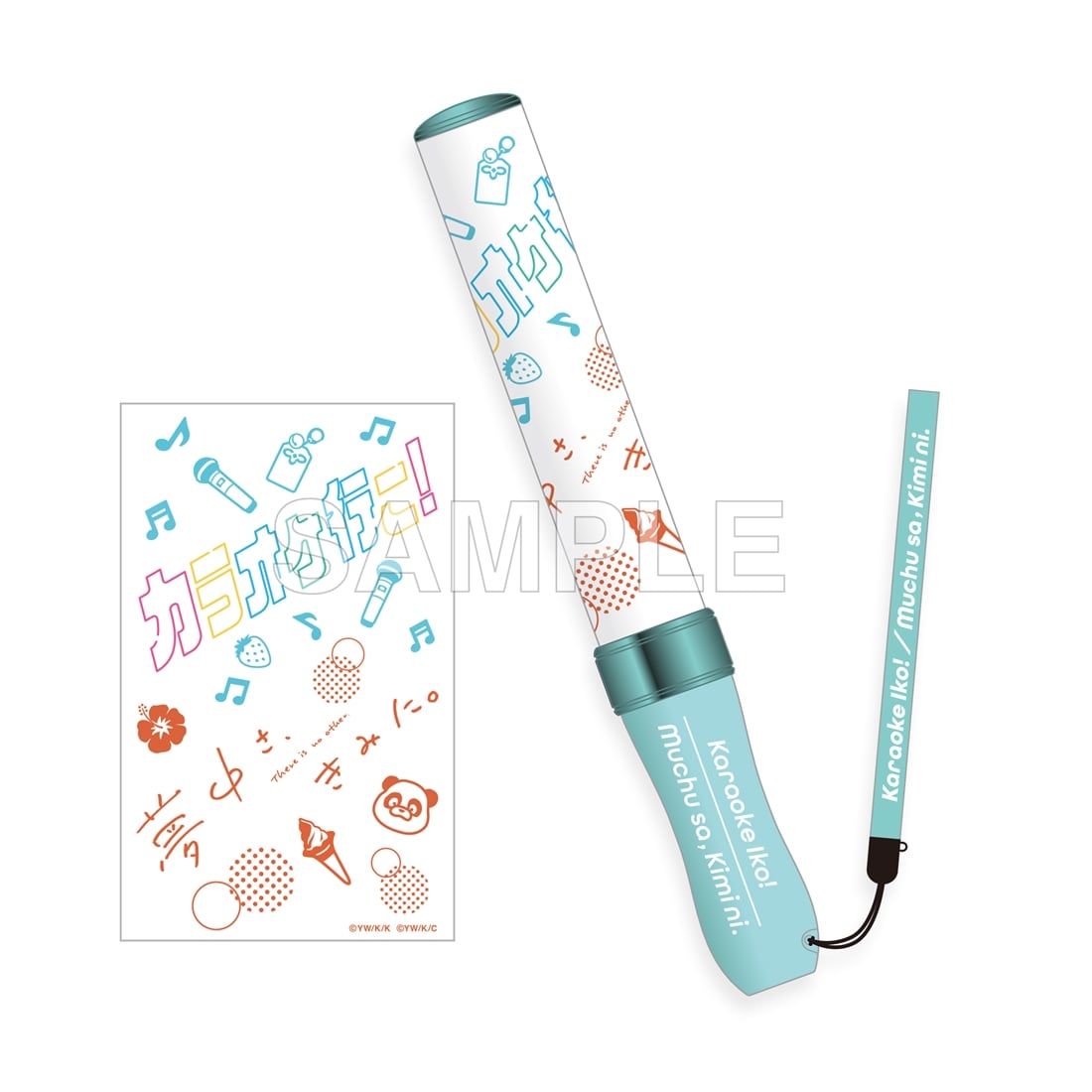 『カラオケ行こ！』『夢中さ、きみに。』謝恩会 ペンライト