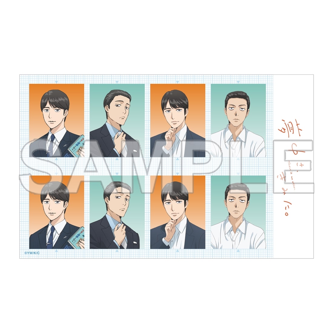 『カラオケ行こ！』『夢中さ、きみに。』謝恩会 証明写真風シール 林 美良/江間譲二