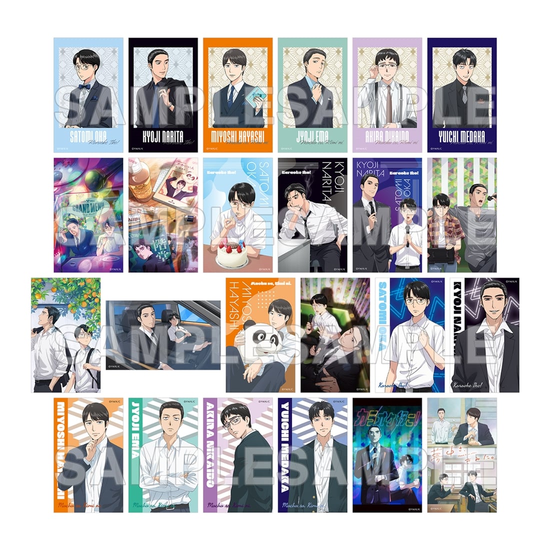 『カラオケ行こ！』『夢中さ、きみに。』謝恩会 ミニブロマイドコレクション BOX