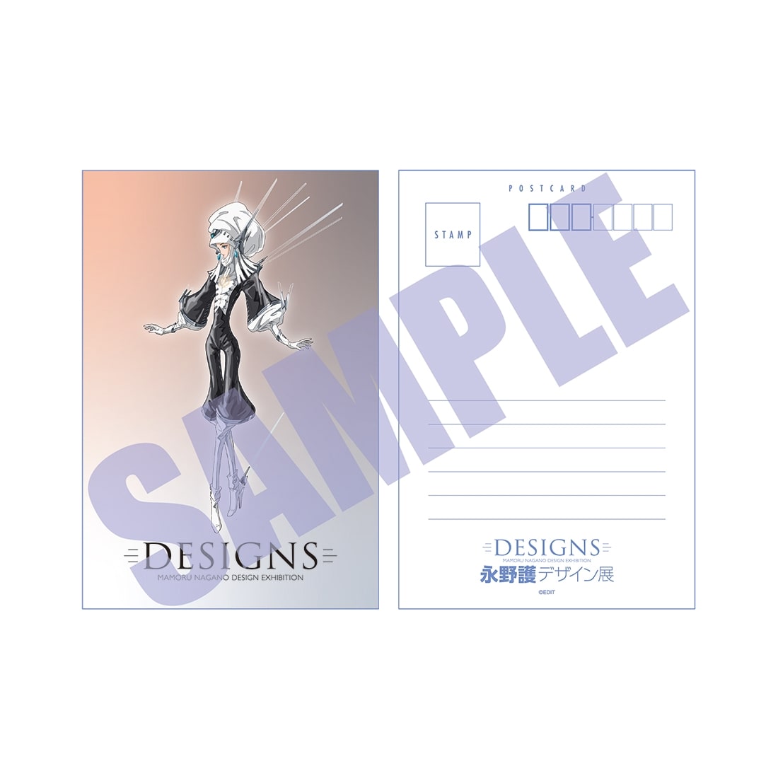 DESIGNS 永野護デザイン展　ポストカード ファティマ・コンコード