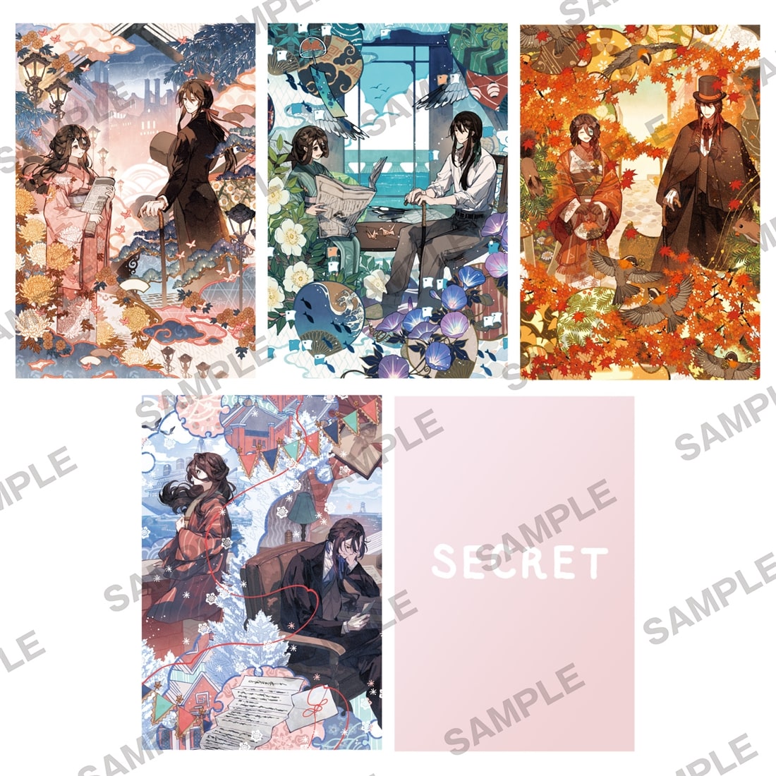 『朧の花嫁 五』KADOKAWAスペシャルパックセット